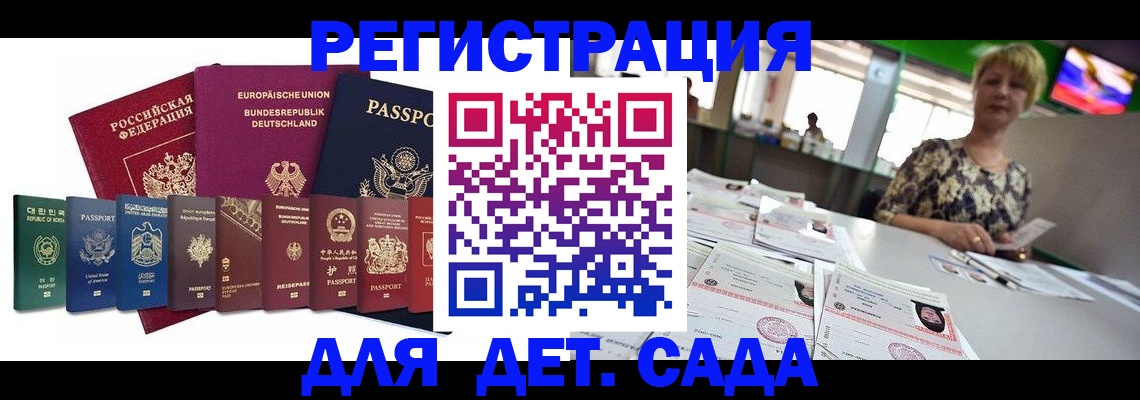 форма 3 в Осинниках